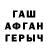 АМФЕТАМИН VHQ The HaZo