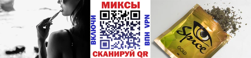 БУТИРАТ оксибутират  Чусовой 