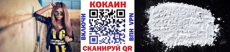 дарнет шоп  Чусовой  COCAIN 99% 