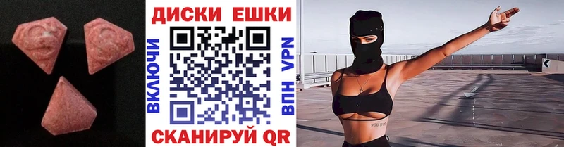 Экстази 300 mg Чусовой