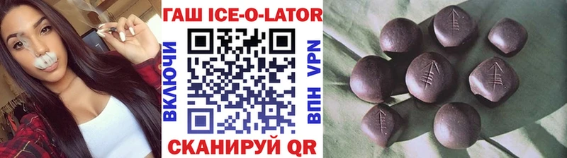ГАШ Premium  наркотики  Чусовой 