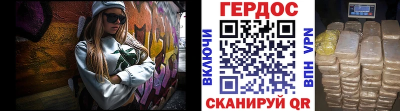 ГЕРОИН герыч купить Чусовой