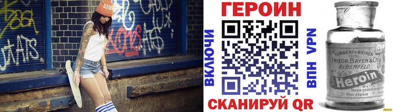 Героин Афган Чусовой
