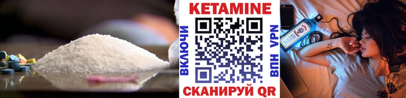 купить наркоту  Чусовой  КЕТАМИН ketamine 