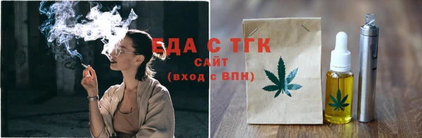 меф Алексеевка