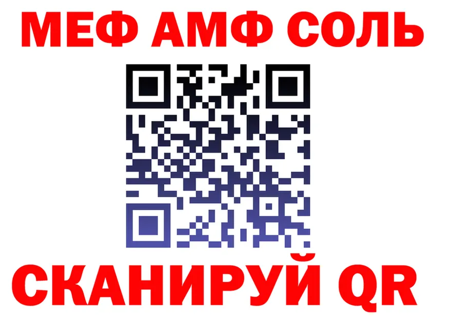 ЭКСТАЗИ Cube tor shop KRAKEN Чусовой