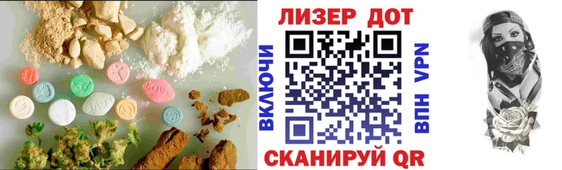 как найти закладки  это телеграм  LSD-25 экстази кислота  Чусовой  ОМГ ОМГ как зайти 