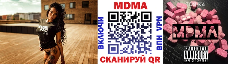 МДМА молли Чусовой