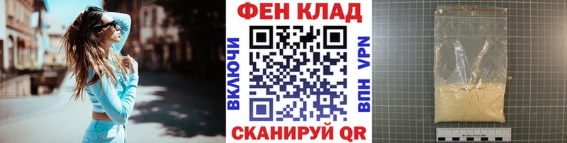 закладки  Чусовой  МЕТАМФЕТАМИН кристалл 