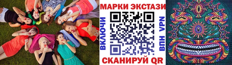 Марки NBOMe 1,8мг  ссылка на мегу маркетплейс  Чусовой 