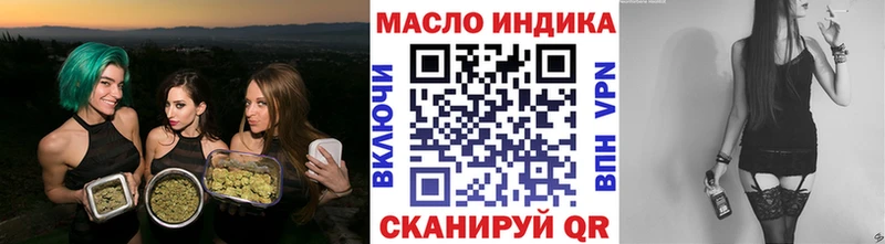 ТГК жижа  Чусовой 