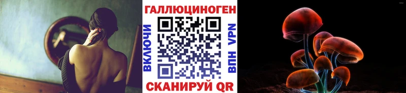 купить наркотик  Чусовой  МЕГА зеркало  Галлюциногенные грибы мицелий 